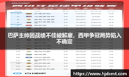 8866体育 - 覆盖足球、篮球、电竞等多元运动领域