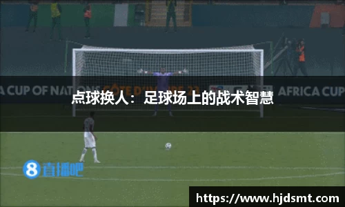 8866体育官方网站